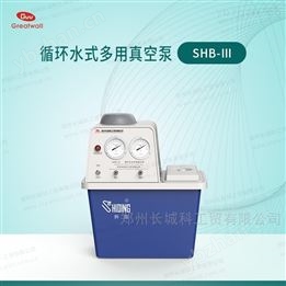 水循环式真空泵